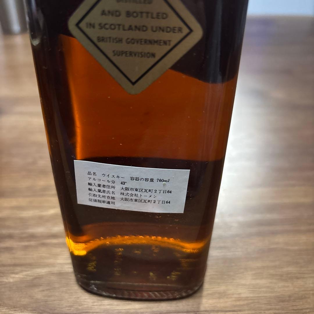 特級 ジョニーウォーカー黒ラベル白金ラベル