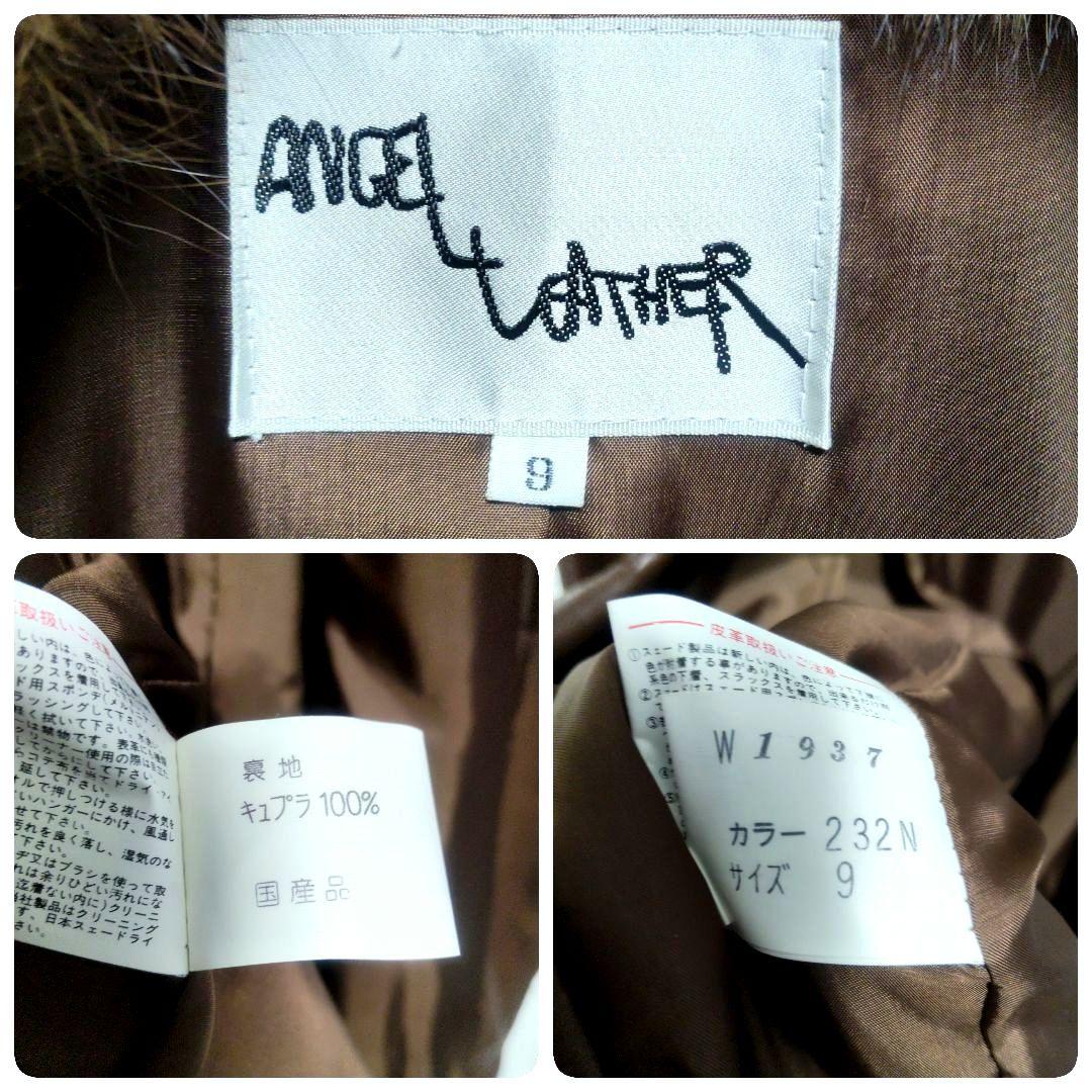 トレンチコート　ロング丈　レザー　女優襟　ビッグショール　ベルト付き　9