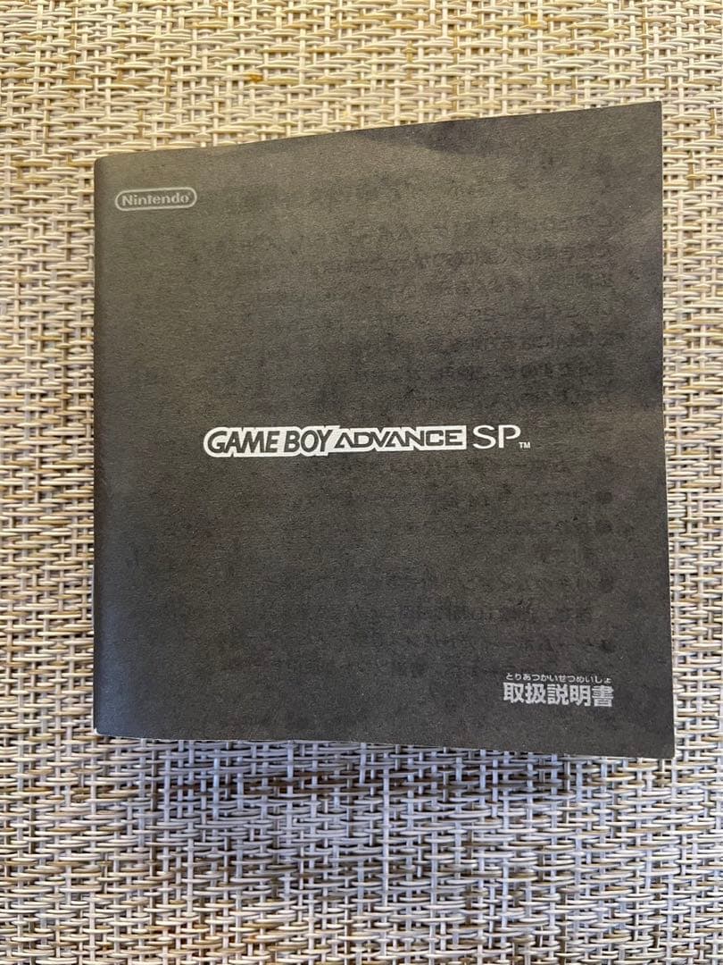 今だけお値下げ！ゲームボーイアドバンスSP本体　外箱あり　比較的美品