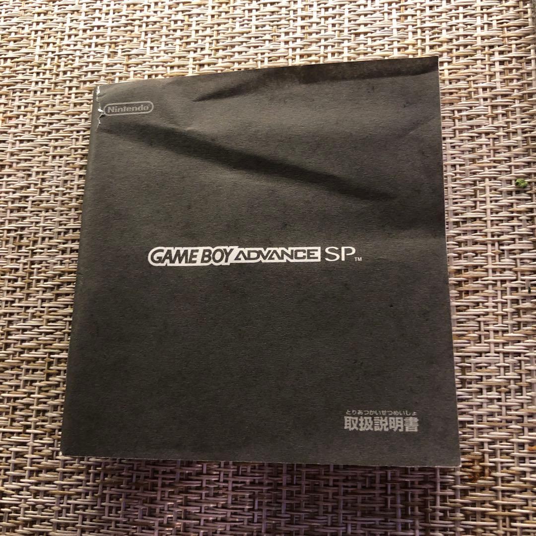 今だけお値下げ！ゲームボーイアドバンスSP本体　外箱あり　比較的美品