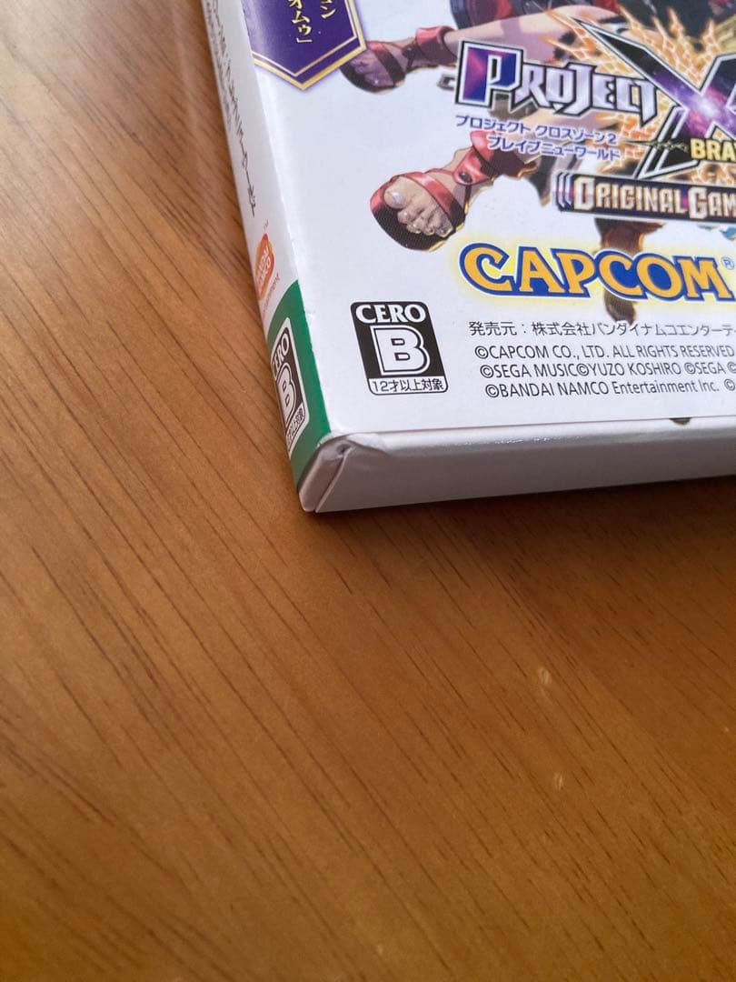 3DS PROJECT X ZONE 2：BRAVE NEW WORLD 限定版