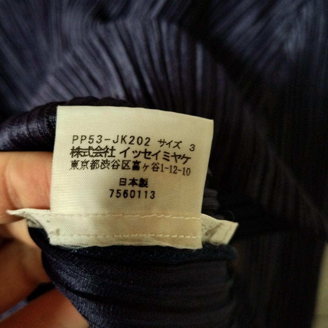 プリーツプリーズ イッセイミヤケ 長袖カットソー スリット 光沢 プルオーバー