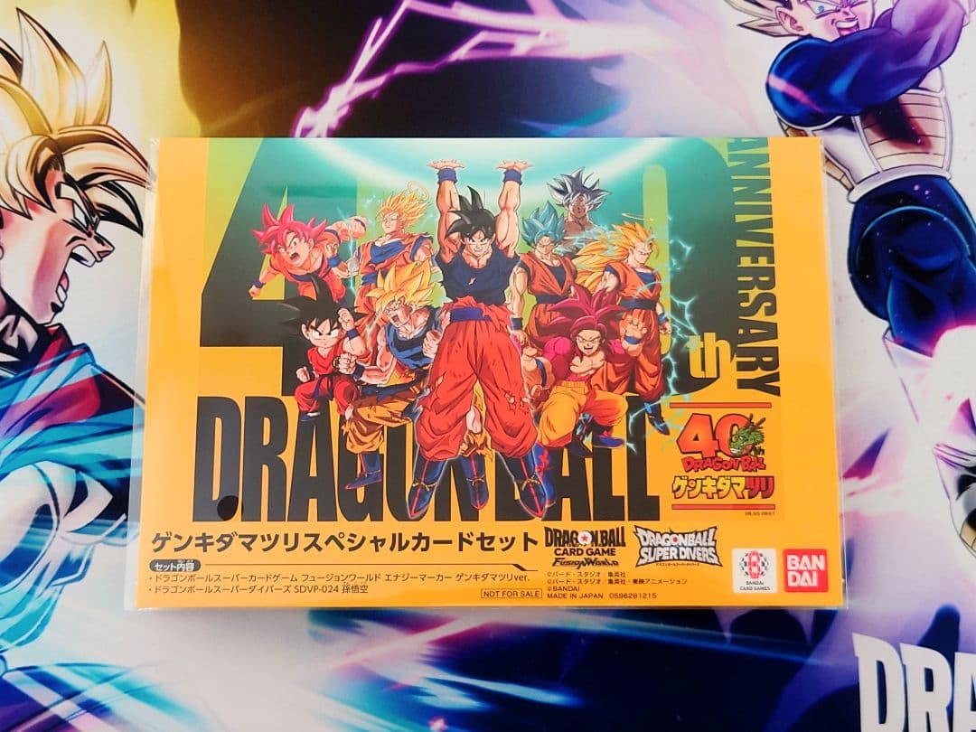 ☆新品未開封☆入場特典 ゲンキダマツリ スペシャルカードセット ②