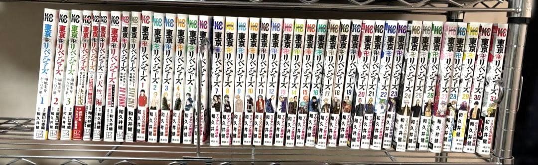 東京リベンジャーズ全巻＋関連本セット
