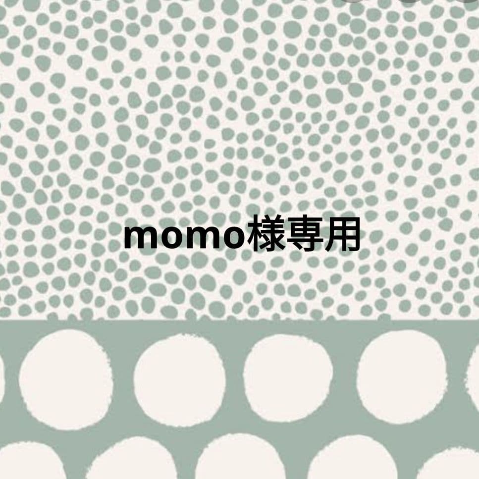momo　ドテラ　doTERRA　エッセンシャルオイル6点　新品