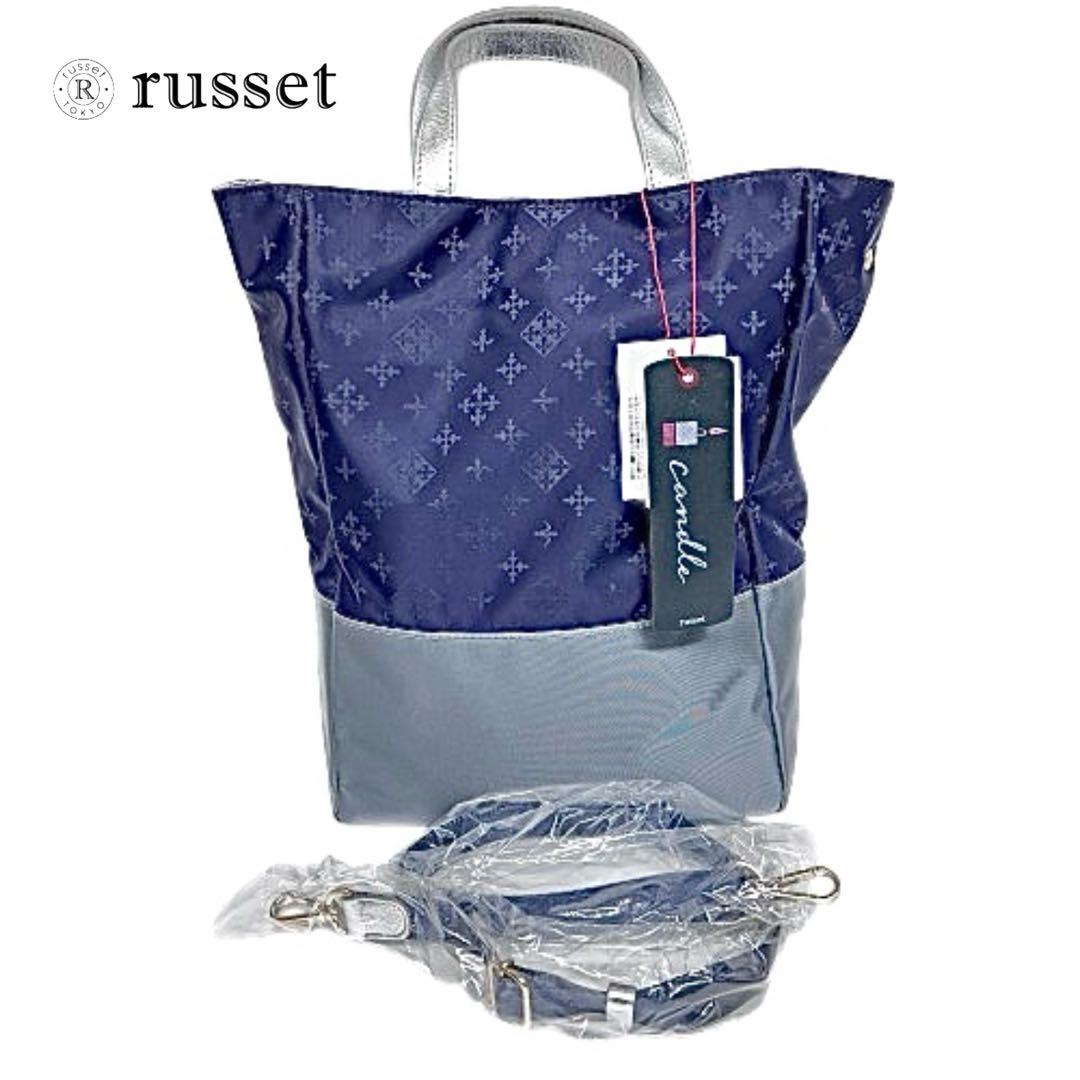 新品タグ付！新色russet 2way CANDLEバッグCE300 mi098