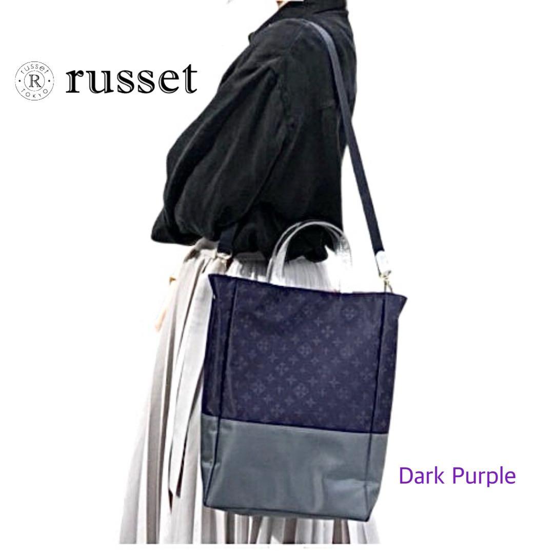 新品タグ付！新色russet 2way CANDLEバッグCE300 mi098