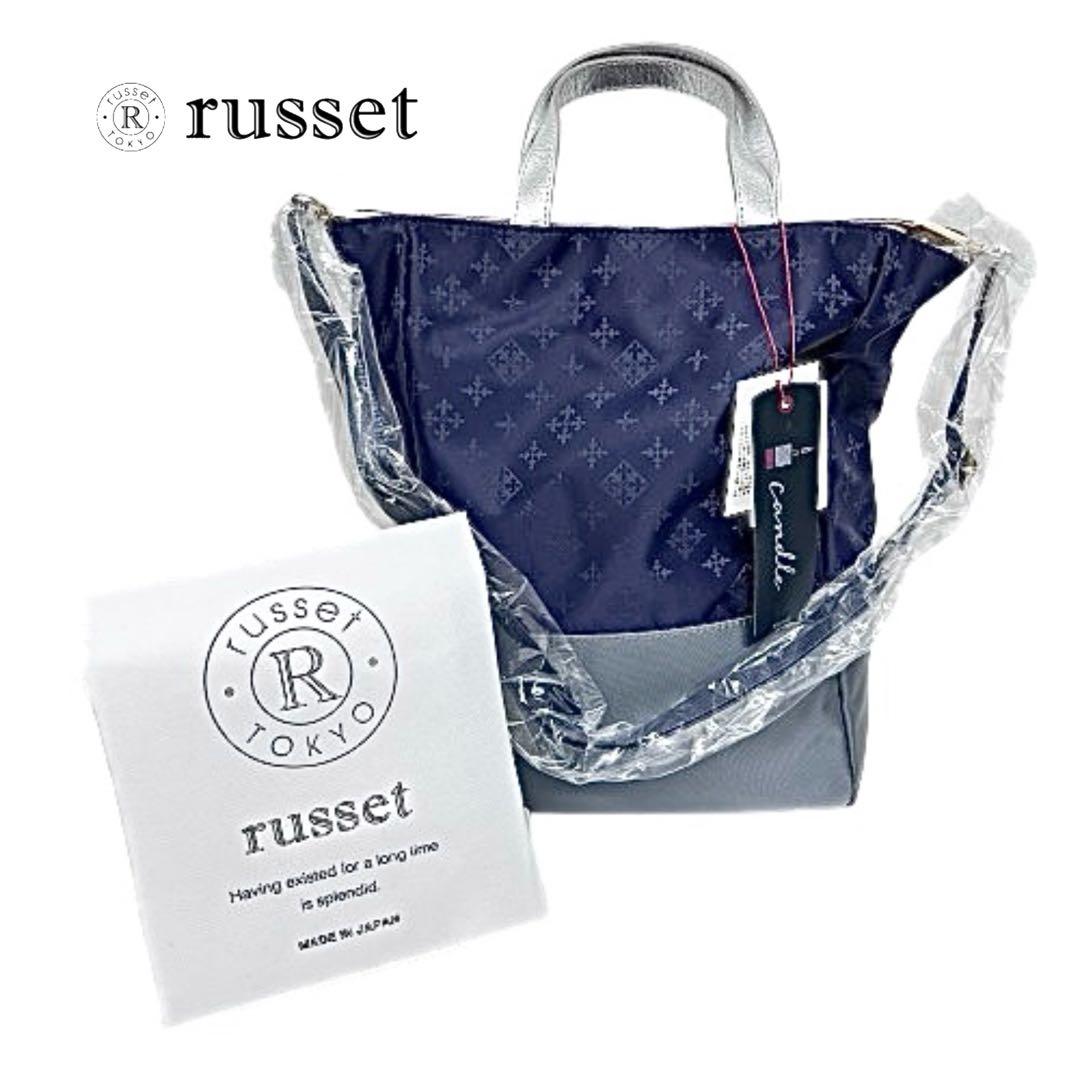 新品タグ付！新色russet 2way CANDLEバッグCE300 mi098