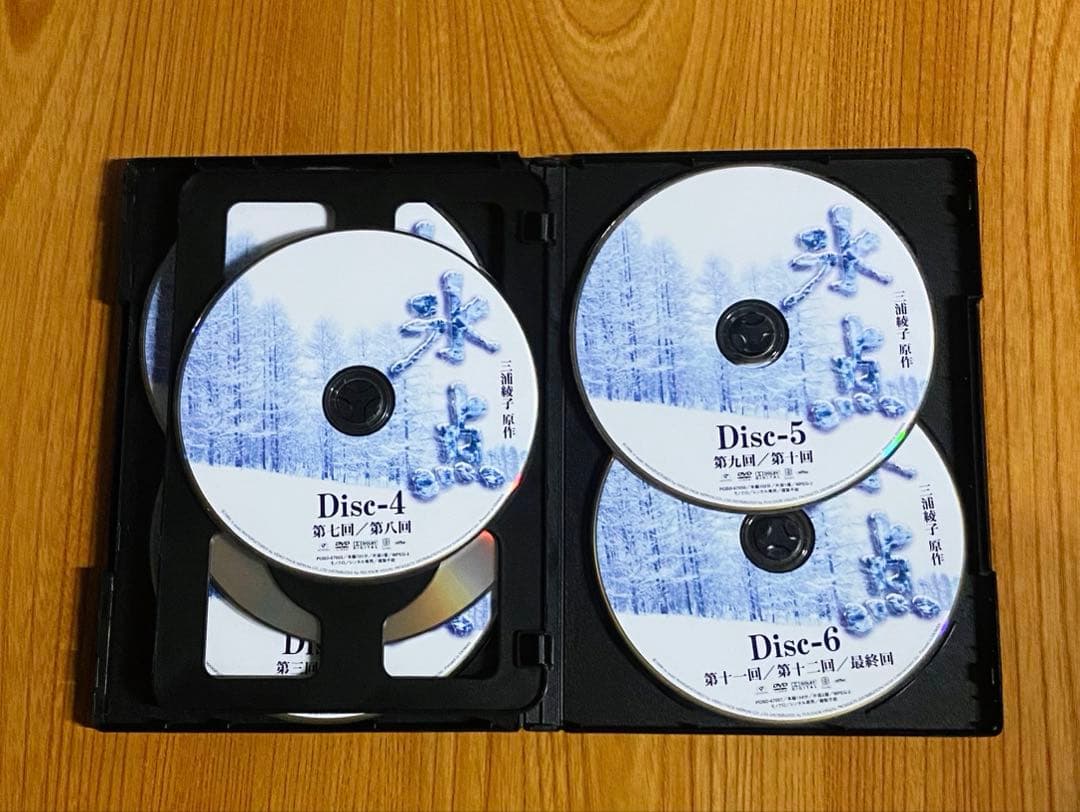 氷点 DVD 全6巻セット 三浦綾子 1966年オリジナル版 ドラマ