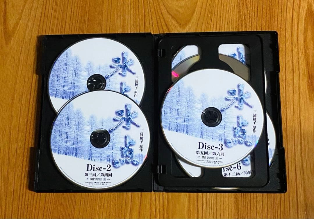 氷点 DVD 全6巻セット 三浦綾子 1966年オリジナル版 ドラマ