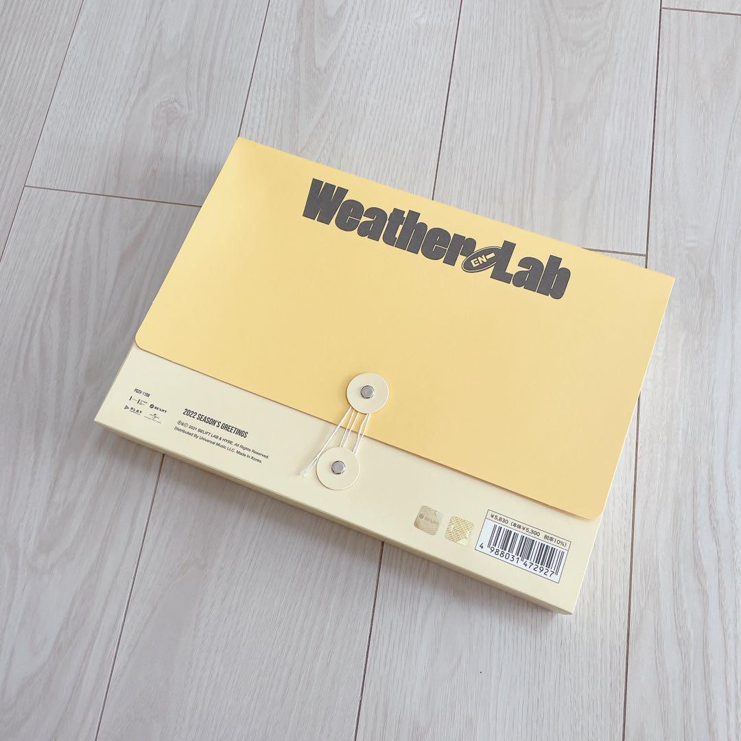 【ENHYPEN】シングル　アルバム　DVD まとめ売り