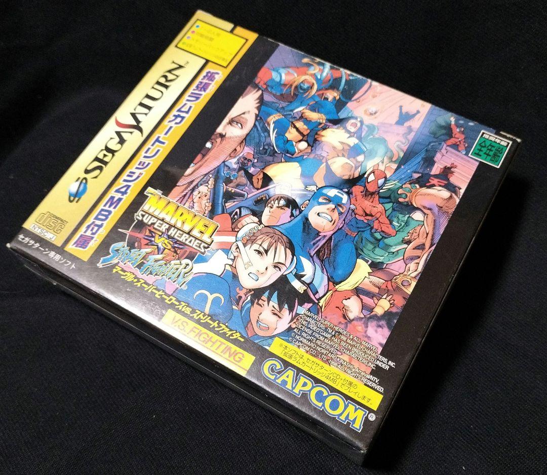 マーヴルスーパーヒーローズVS.ストリートファイター 拡張ラム4MBカートリッジ