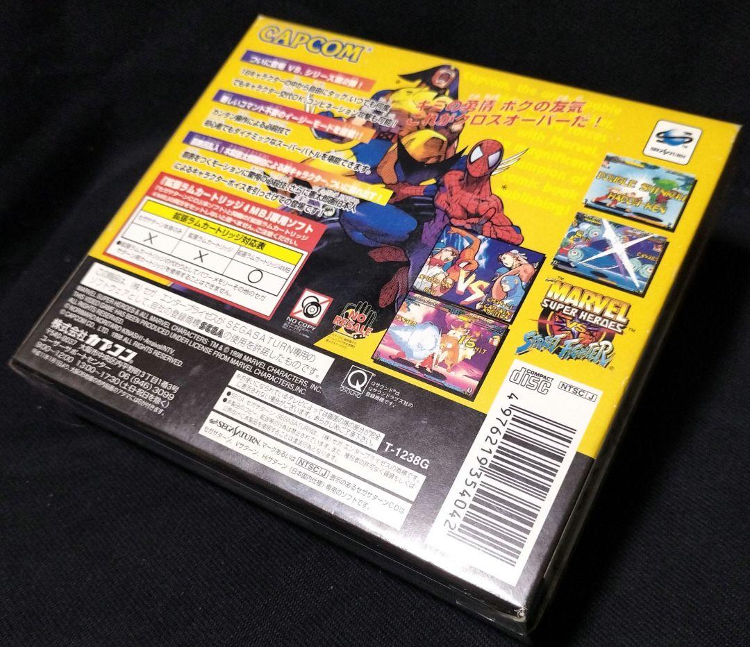 マーヴルスーパーヒーローズVS.ストリートファイター 拡張ラム4MBカートリッジ