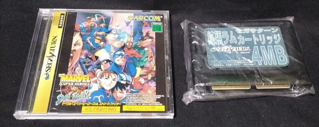 マーヴルスーパーヒーローズVS.ストリートファイター 拡張ラム4MBカートリッジ