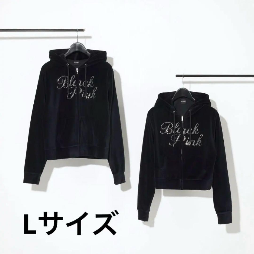 BLACKPINK 会場限定 ベロアジップアップフーディー BLACK