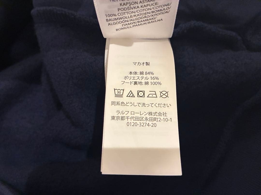 ラルフローレン 140cm ビッグポニーフリースフーディ 新品未使用　パーカー