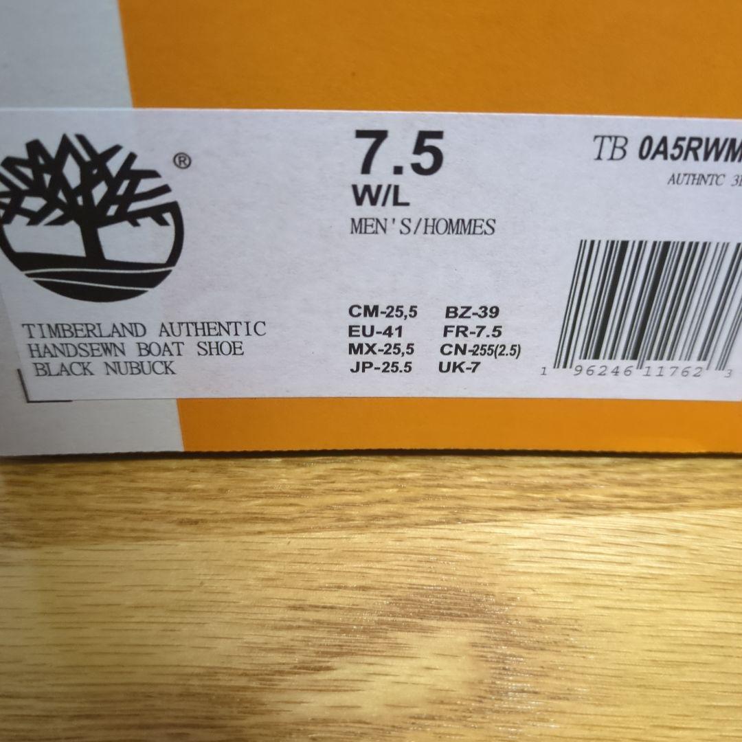 Timberland3EYE ブラック 25.5 OVY