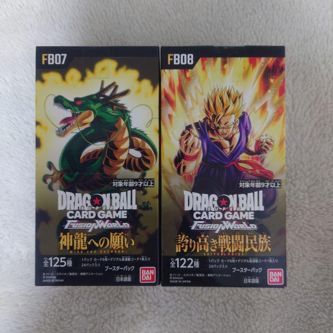 y*i様 ドラゴンボールカードゲーム 未開封 神龍への願い・誇り高き戦闘民族