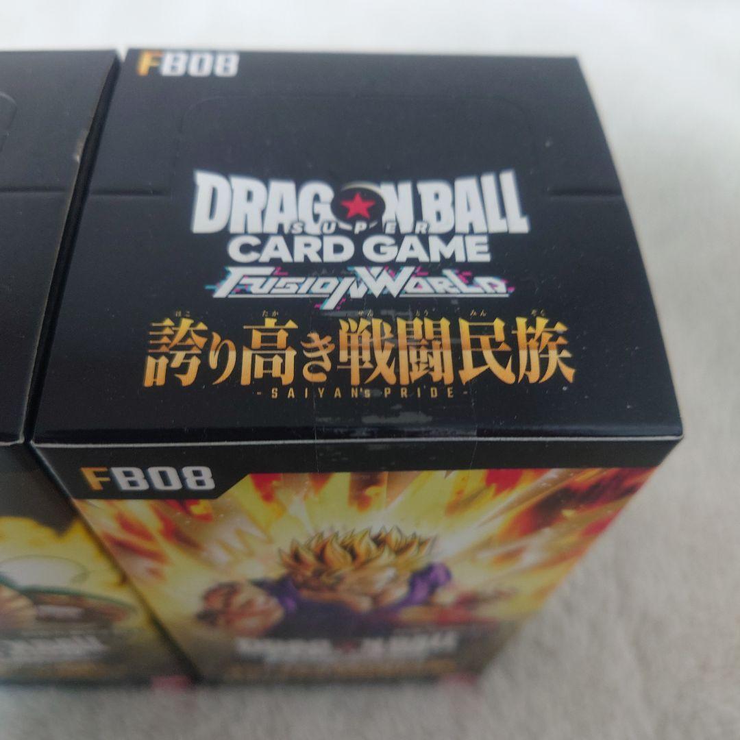 y*i様 ドラゴンボールカードゲーム 未開封 神龍への願い・誇り高き戦闘民族