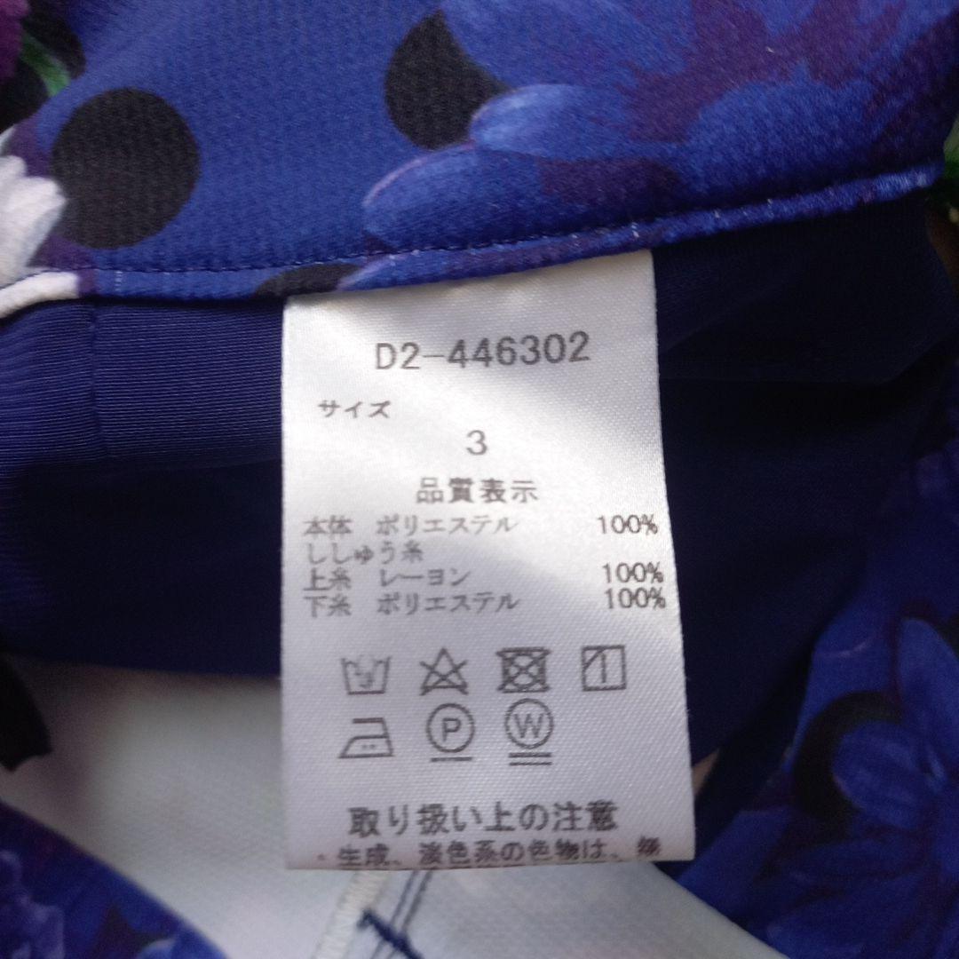 ダンスウィズドラゴン　ショートパンツ　花　プリント