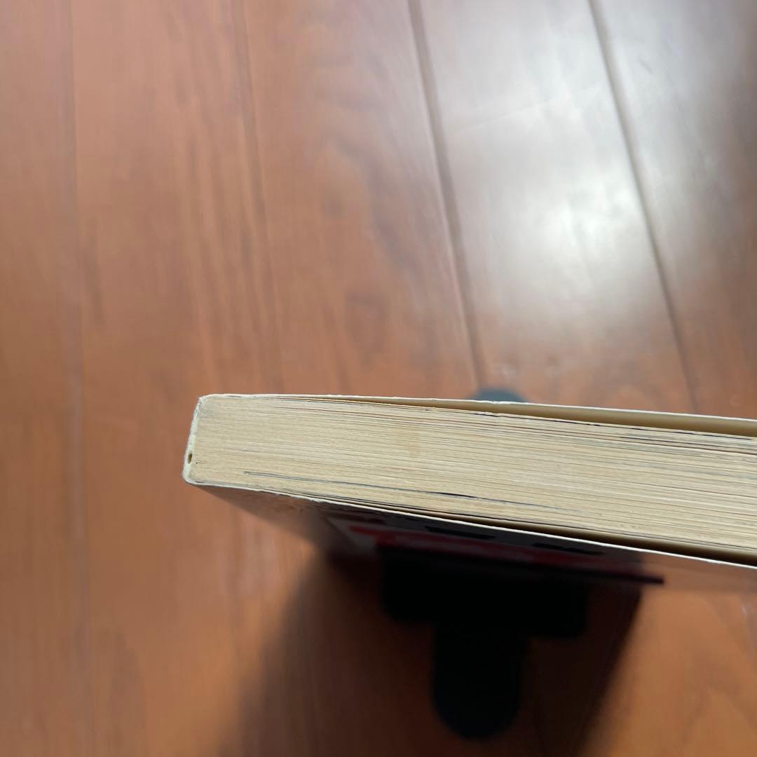 ジョジョの奇妙な冒険　1巻　初版　美品