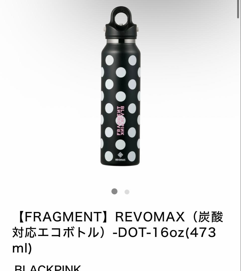 BLACKPINK 水筒