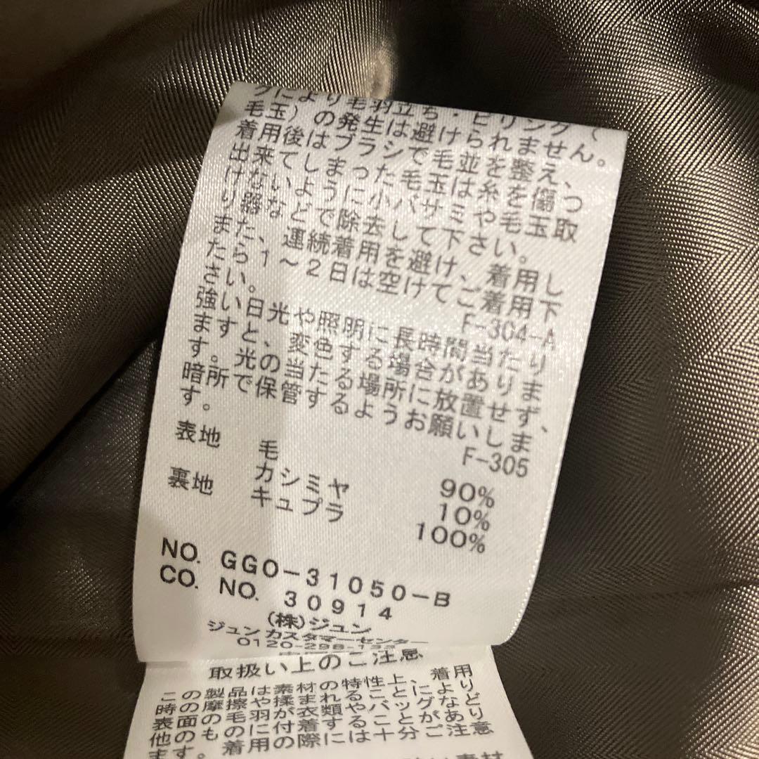 ROPE カシミヤ混プレミアムウール　シルエットコート　38号　ブラウン