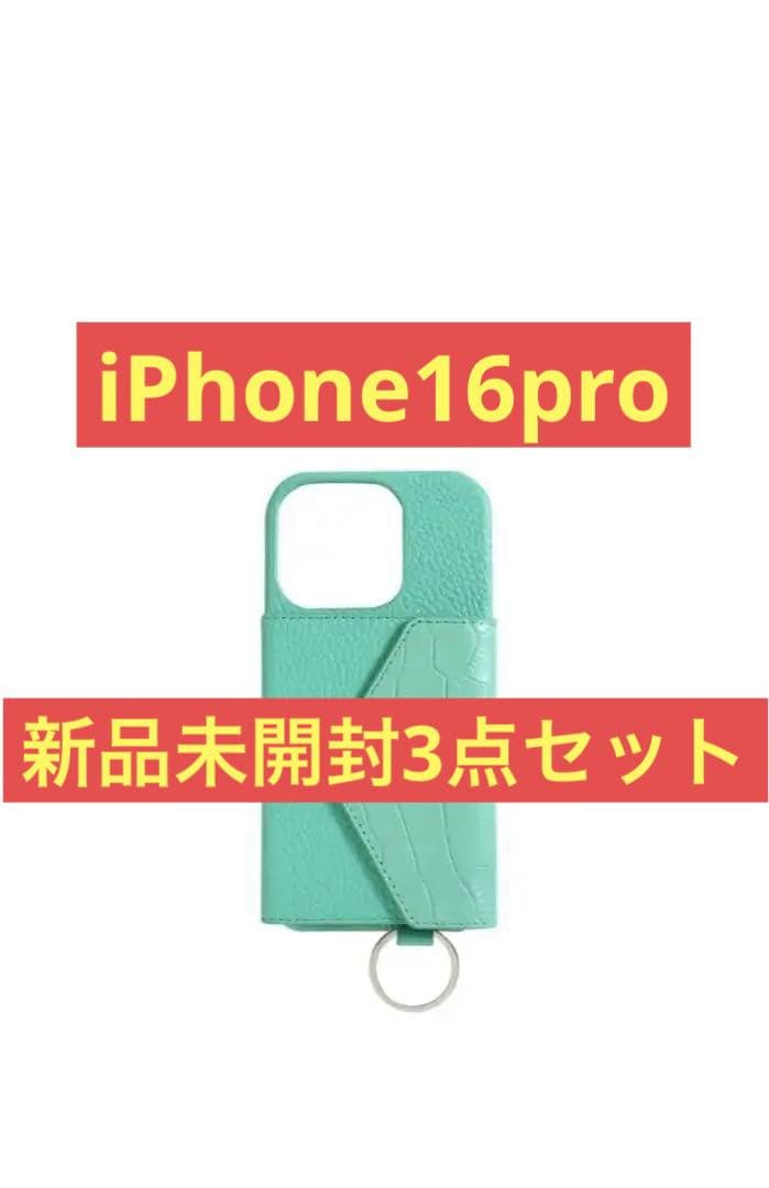 鈴木亜美 スマホケース iPhone16Pro 3点セット