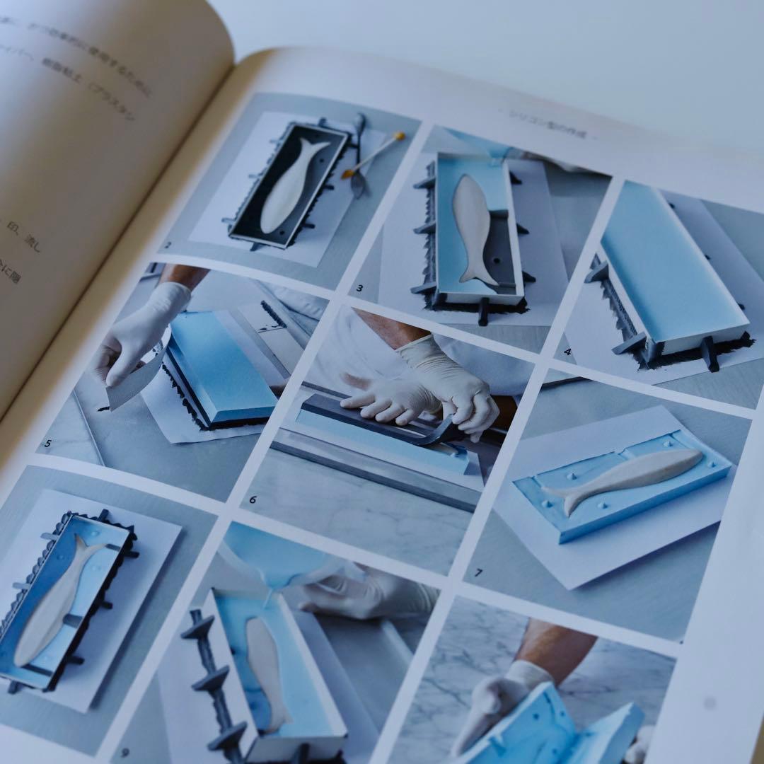 ブルーショコラ　ステファンルルー