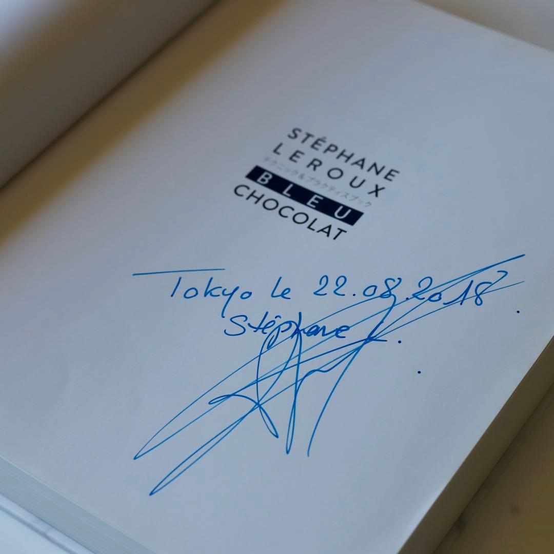 ブルーショコラ　ステファンルルー