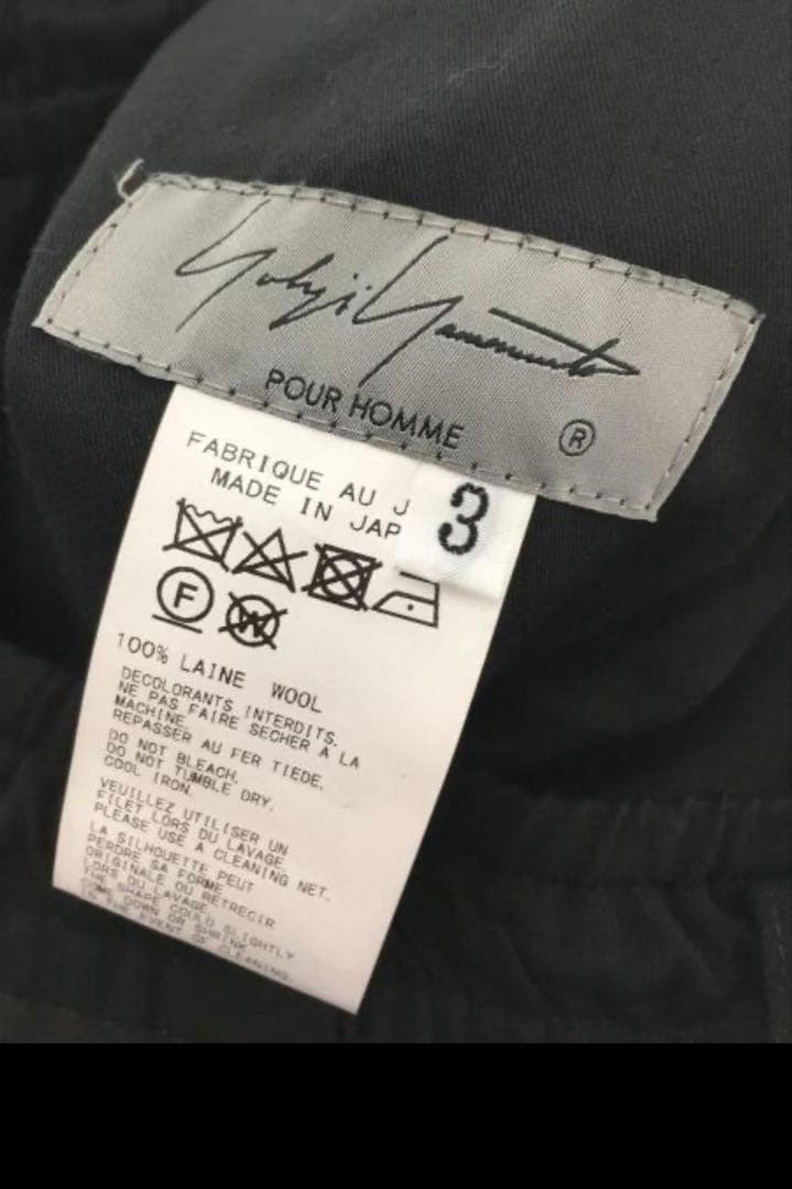 美品　ヨウジヤマモトプールオム　ウールギャバジン定番サルエルパンツ