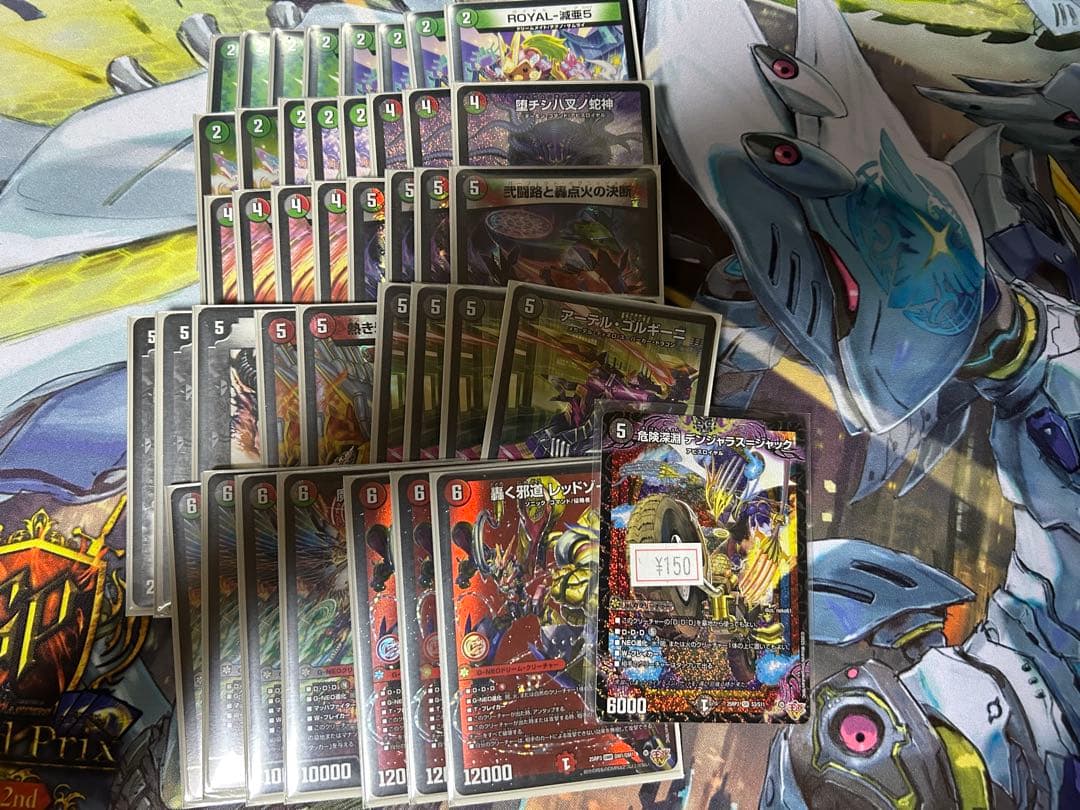 亀*様 デアリバイク