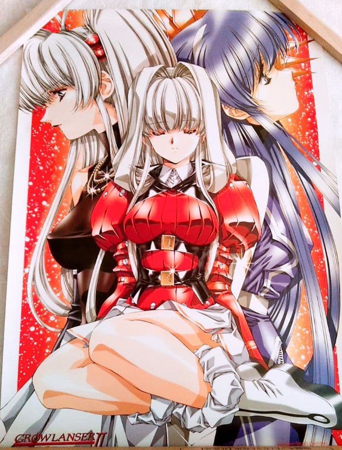 グローランサー2　ポスター