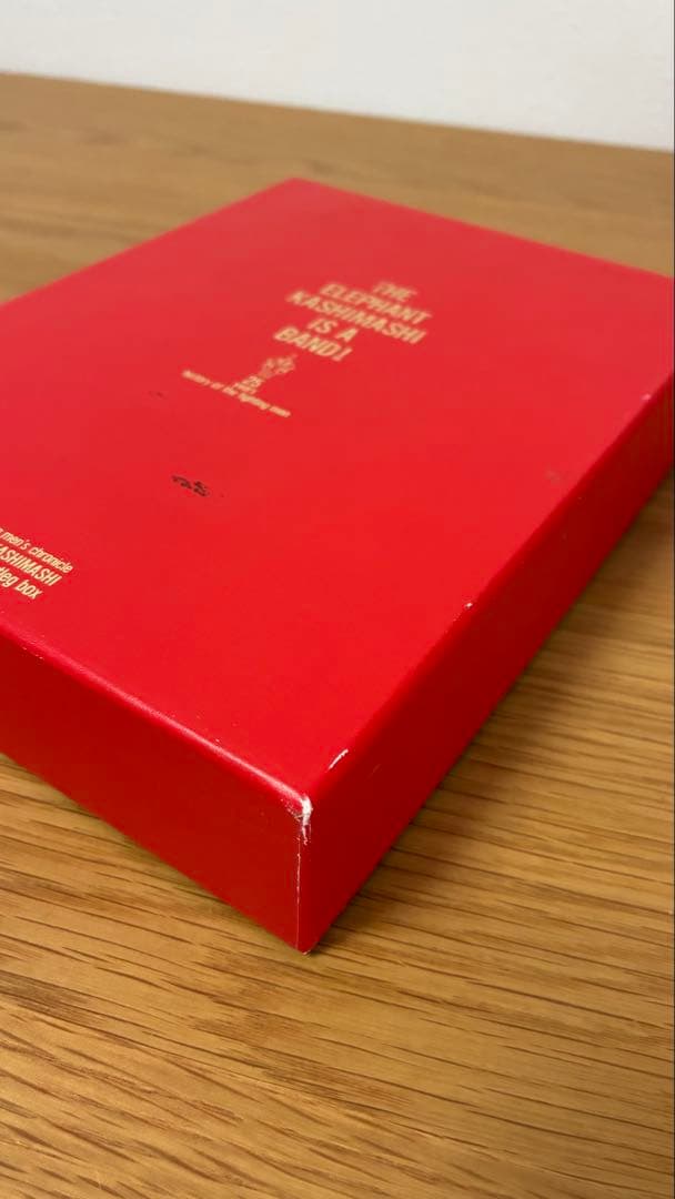 エレファントカシマシ　完全限定生産 6枚組ライブブートレグBOX