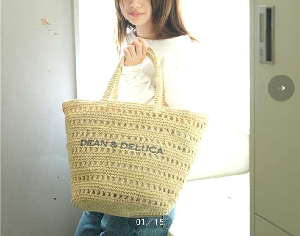 dean&deluca beams かごバッグ ディーンアンドデルーカ　Mサイズ