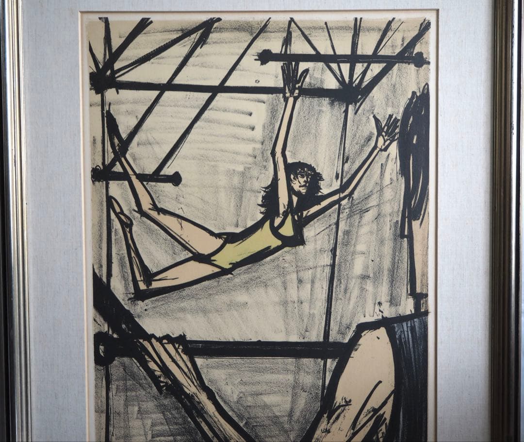 真作■ベルナールビュッフェ 大作 リトグラフ サーカス 直筆サイン■版画 絵画