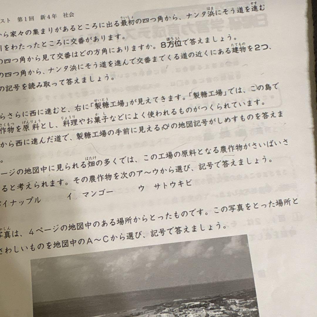 【日能研】2025年度 前期 4年生 学習力育成テスト 全10回