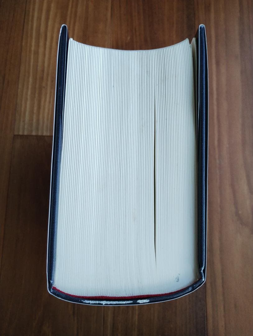 新漢和大辞典　学習研究社