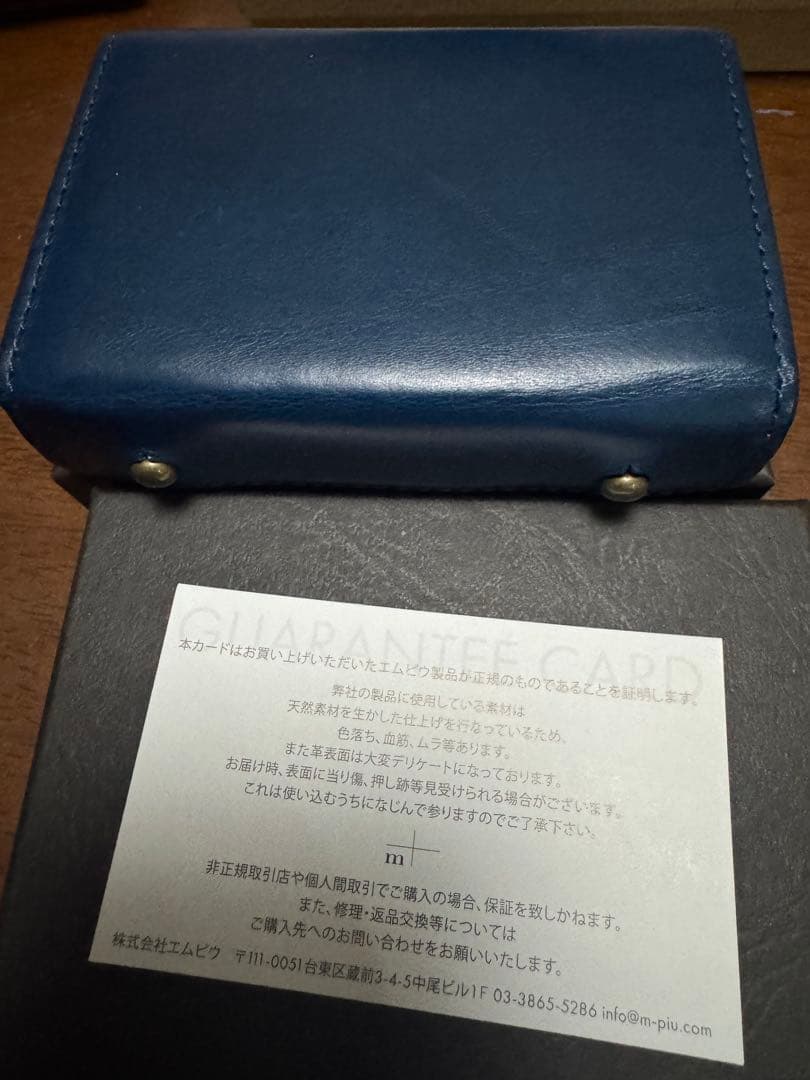 millefoglieⅡ P25 ブルー