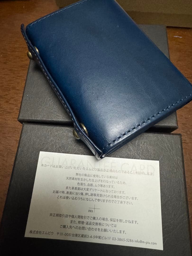 millefoglieⅡ P25 ブルー