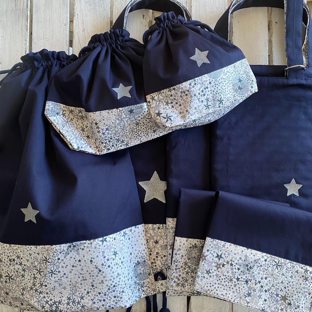 もも様⭐︎リバティカーズ・アデラジャ×ワッペンレッスンバッグ他オーダーページ