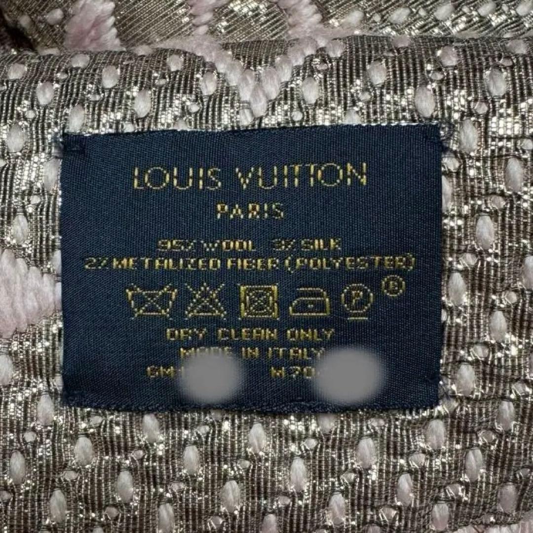 ☆新品未使用☆LOUIS VUITTON マフラーエシャルプ　ロゴマニアシャイン
