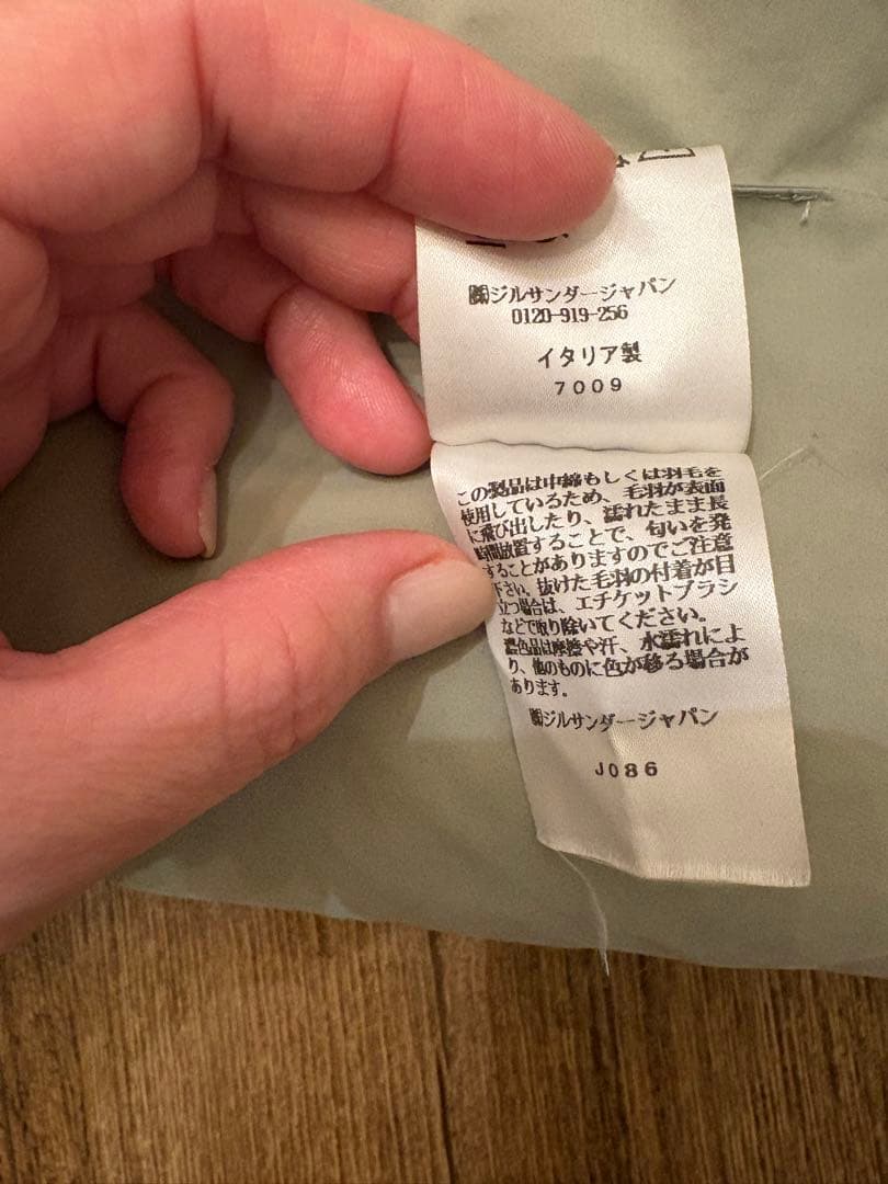 JIL SANDER ユニセックス　限定色