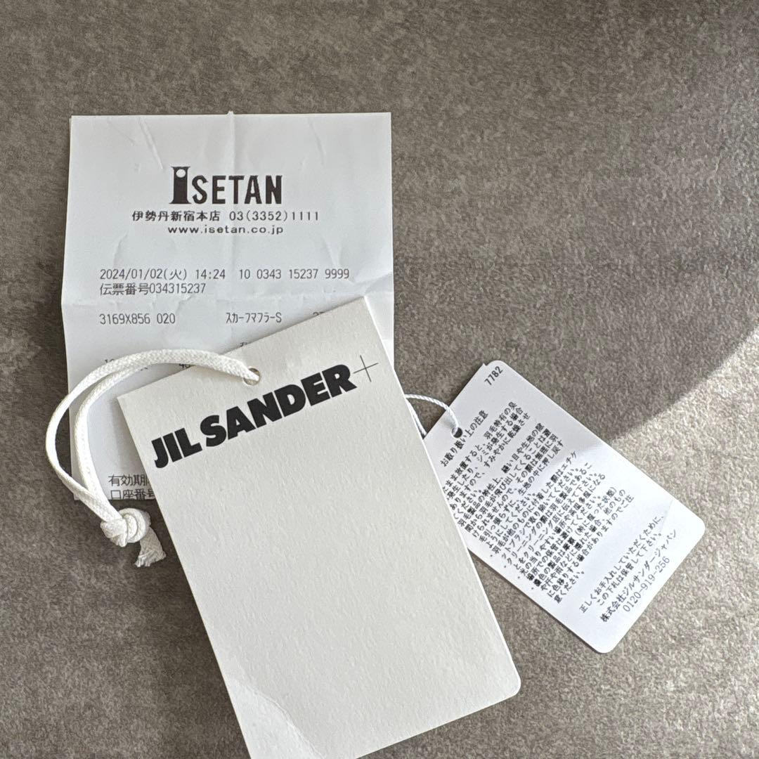 JIL SANDER ユニセックス　限定色