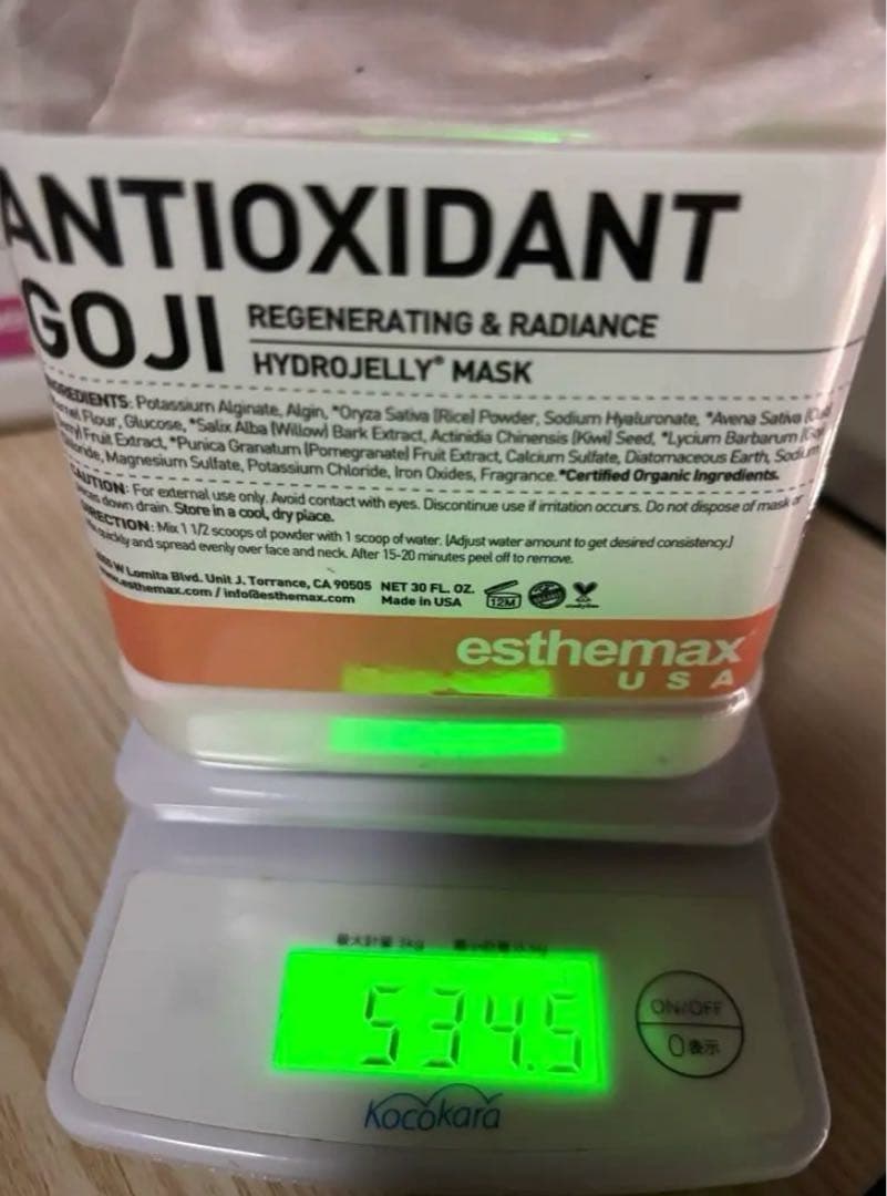 ハイドロジェリーマスク　ゴジベリー【お値下げ不可】