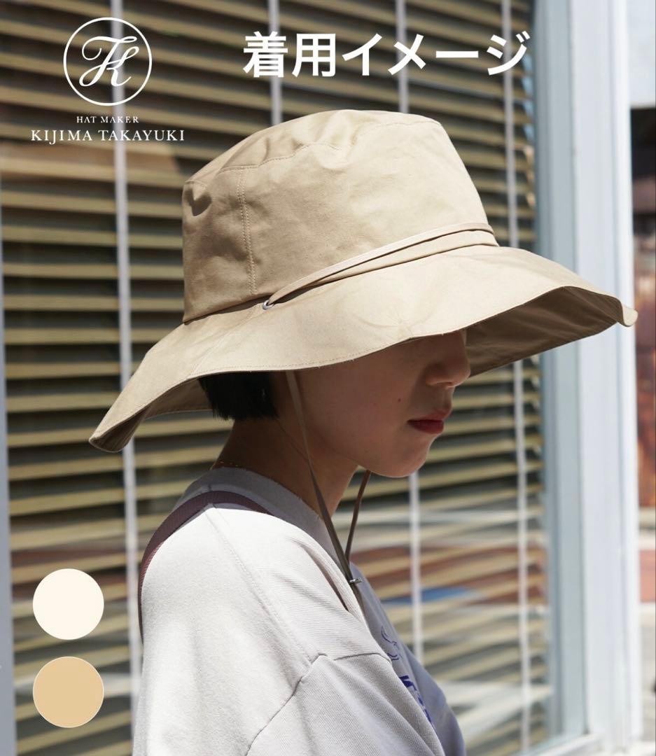 【匿名発送】KIJIMA TAKAYUKI サファリハット