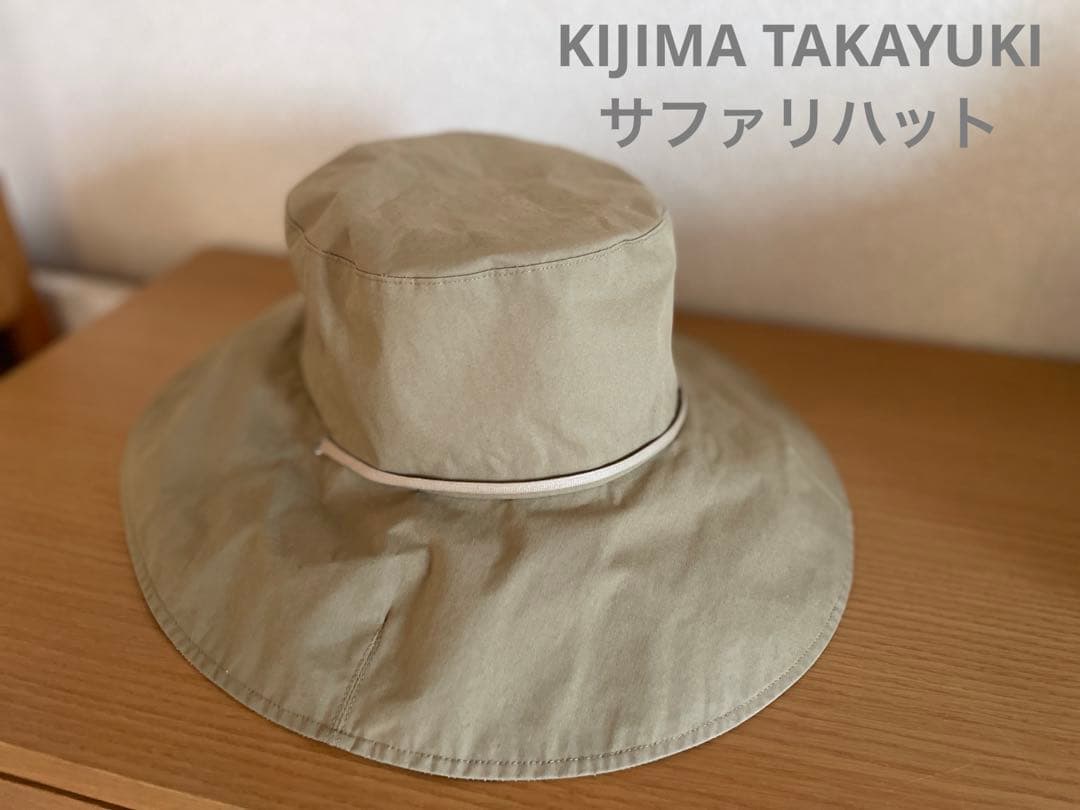 【匿名発送】KIJIMA TAKAYUKI サファリハット