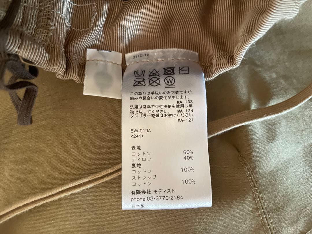 【匿名発送】KIJIMA TAKAYUKI サファリハット