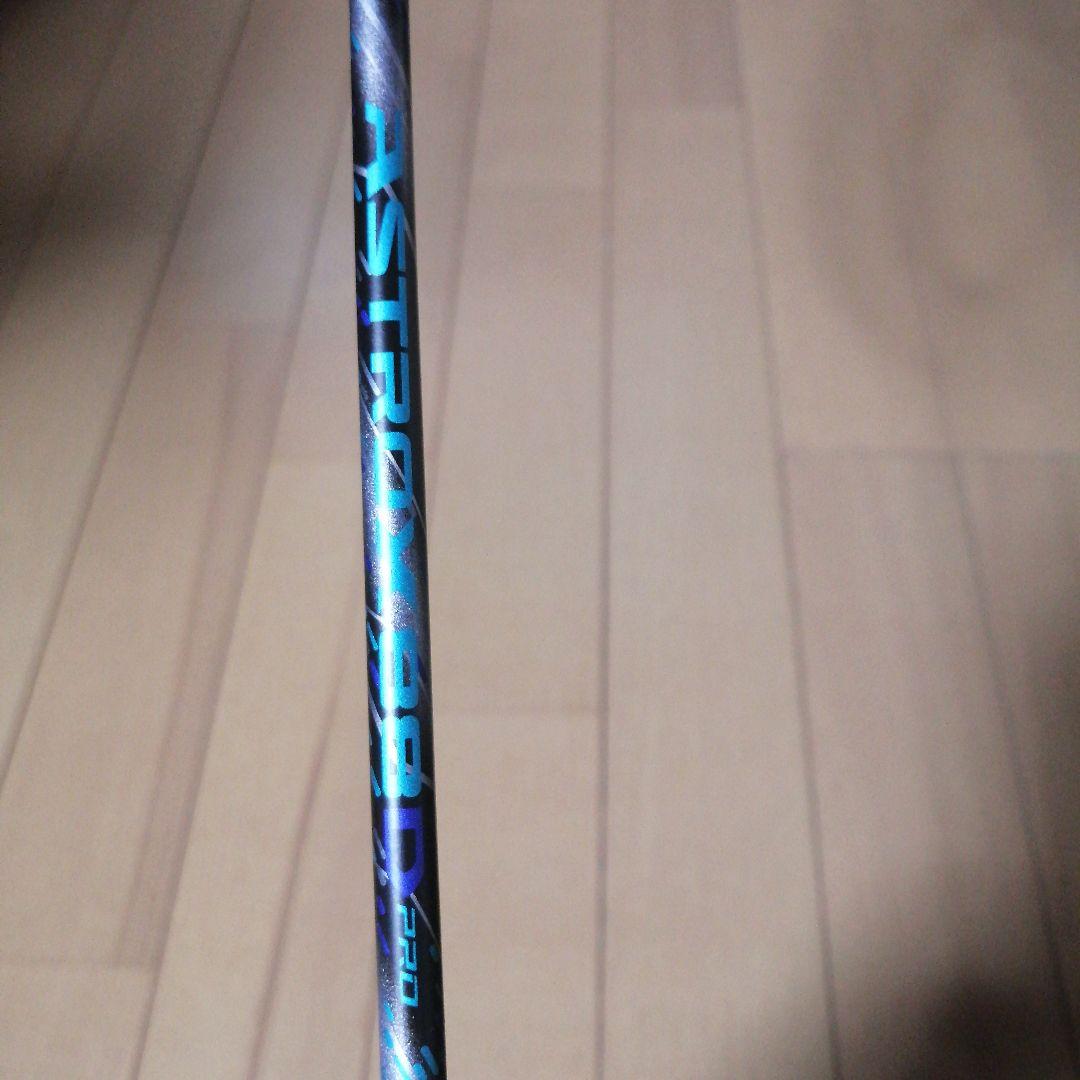 大幅値下げ中！アストロクス88Dpro