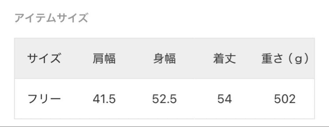 スロープイエナパールニットベスト